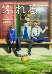 小説 文庫本 81lg1yztAqL._UF350,350_QL50_.jpg