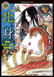 C57-154 最新 詳解古語辞典 佐藤定義編 明治書院 - 古語辞典