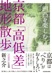 はじめて読む486」 [PC・理工科学書] - KADOKAWA