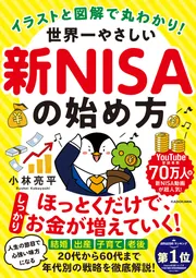 すべては子どものためだと思ってた」しろやぎ秋吾 [コミックエッセイ 