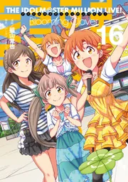 アイドルマスター ミリオンライブ！ Blooming Clover 16」稲山覚