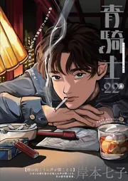 コードギアス 反逆のルルーシュ 公式コミックアンソロジー 61W2xmZxHFL._UF350,350_QL50_.jpg