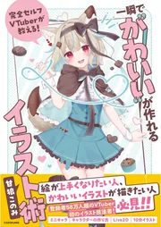 武田信虎のすべて」柴辻俊六 [生活・実用書] - KADOKAWA
