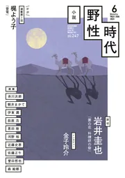 検索結果一覧 - KADOKAWA