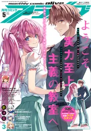 最大80％オフ 検索結果一覧 - KADOKAWA 少年漫画
