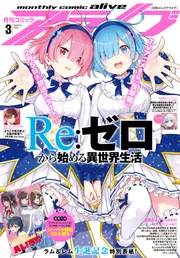 アニメ・マンガ・キャラクター　紙類　紙系　紙雑貨　大量　まとめ売り　3 NewType 9703 新しいタイプ 日本 アニメ 雑誌 古典 漫画