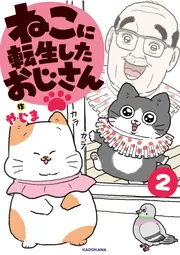 ゴジラ」東宝特撮未発表資料アーカイヴ プロデューサー・田中友幸と 