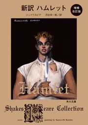 楽天市場】【中古】世界の文学セレクション36 2 新装