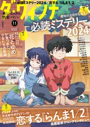 【のっち】〜11月後半分〜 z4977292298070.jpg