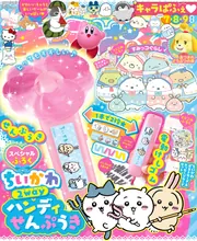 【中古】 キャラさがし/ＫＡＤＯＫＡＷＡ/キャラぱふぇ編集部 キャラさがし （キャラぱふぇブックス） キャラぱふぇ編集部