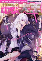 月刊コミック電撃大王 2003 年3月号 新連載 よつばと！ 付録付き