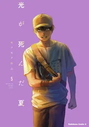 パックランドでつかまえて テレビゲームの青春物語 パックランドでつかまえて: テレビゲームの青春物語 (ファミ通