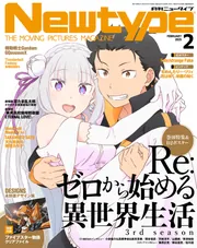 雑誌・ムック | KADOKAWA