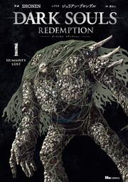 DARK SOULS Redemption　1