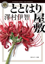 書作品 グレー額 北原白秋の詩　約30センチ✖️38センチ Amazon.co.jp: (7)北原白秋 (日本語を味わう名詩入門) : 萩原昌好
