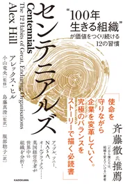 【中古】 リエンジニアリングで会社を集合天才に変える本/オーム社/伊藤利朗 リエンジニアリング革命: 企業を根本から変える業務革新 (日経