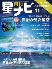 新刊カレンダー 2024年10月発売の新刊 | KADOKAWAオフィシャルサイト