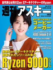 UNIX MAGAZINE Classic with DVD(DVD4枚付) | アスキー書籍編集