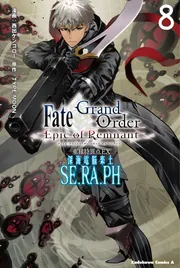 Fate／Grand Order ‐Epic of