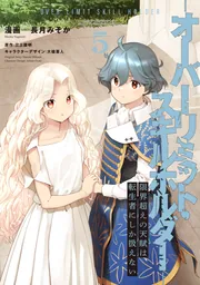 二極を超えた重力&転生輪廻 Amazon.co.jp: Z/X -Zillions of enemy X- EXパック第38弾 円環