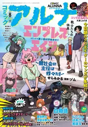 Amazon.co.jp: POPEYE(ポパイ) 2025年 2月号 [STYLE SAMPLE '25