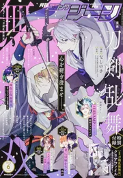 検索結果一覧 - KADOKAWA