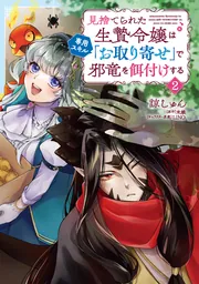ジェリー▶︎断捨離様 リクエスト 2点 まとめ商品 断捨離活動中】DVD トム&ジェリー 可愛い子猫と思ったら - メルカリ