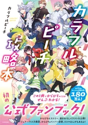 Amazon.co.jp: U-LaQ公式ブック LaQでつくろう!! ウルトラ10勇士