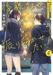 オトナミューズ 2023年4月号 | 商品カテゴリ一覧,宝島社公式商品