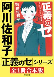 裁断済 あこがれ共同隊の参考書3冊セット 太平洋戦争 日本の敗因6 外交なき戦争の終末 (角川文庫 ん 3-17