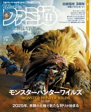 角川書店 - 週刊ファミ通2011年49冊セット 1月13日号から12月29日号 角川書店 - 週刊ファミ通2011年49冊セット 1月13日号から12月29