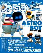角川書店 - 週刊ファミ通2014年49冊セット 1月2日号から12月25日号 Amazon.co.jp: 週刊ファミ通編集部: 本、バイオグラフィー、最新