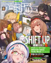 週刊ファミ通 2015年10月29日号 No.1402 Amazon.co.jp: 週刊ファミ通 2024年8月22・29日合併号 No.1861