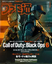 週刊ファミ通 2014年7月3・10日合併号 No.1333の通販 by ニア
