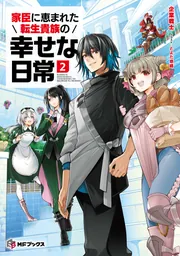 ２人でせいれいさん専用 80650-193-