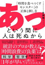 KADOKAWA公式ショップ】7種の守護霊とつながる最高の生き方: 本｜カドカワストア|オリジナル特典