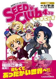【即決優先】Grape SEED DVD 全15巻セット Amazon.co.jp: Z/X -Zillions of enemy X- スタートダッシュ