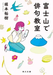 【中古】 臥龍の松 山本一雄句集/角川書店/山本一雄（俳人） Amazon.co.jp: 句集 生きたしや 角川俳句叢書 日本の俳人100
