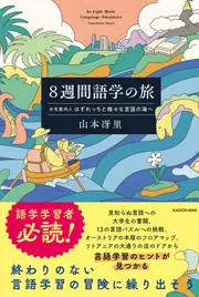 ◎2月新刊◎❖◆❖専用出品⑮❖◆❖ 2025年7月号「今月の新刊案内」掲載商品 - TOブックス