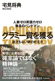 君はいま夢を見ていないとどうして言えるのか 哲学的懐疑論の意義 君はいま夢を見ていないとどうして言えるのか 哲学的懐疑論の