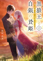 【中古】 秘密の王国マヤのなぞ 埋もれた都の神秘をさぐる/偕成社/白木茂 Amazon.co.jp: 古代マヤ文明-栄華と衰亡の3000年 (中公新書 2623