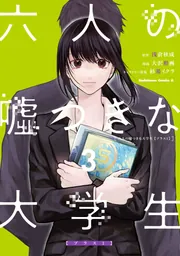 イラストレーター森のくじらの絵本・児童書・こどもイラストなど