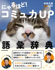 展望と開運 2019 村山幸徳 KADOKAWA Amazon.co.jp: 展望と開運2025 電子書籍: 村山 幸徳: Kindle