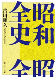 中動態の世界：意志と責任の考古学 (新潮文庫) | 國分 功一郎