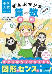 同じシリーズの一覧 | KADOKAWA