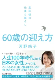 Amazon.co.jp: 【込み】ゆうゆう特別編集 すっきり生きる心と