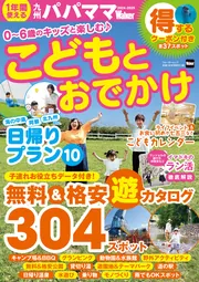 Amazon.co.jp: 九州男児: Music