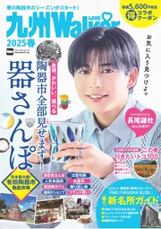 私鉄沿線97分署 コレクターズDVD Vol．3 ＜HDリ