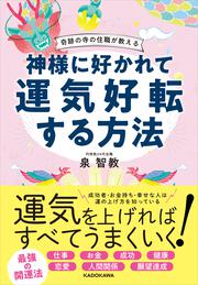 KADOKAWA公式ショップ】はなぢ店長じゃ、だめですか？ １: 本 ...