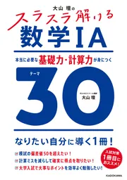 高校生のための参考書選びの本 23訂 日栄社 Amazon.co.jp: 高校生のための参考書選びの本 平成22~23年版